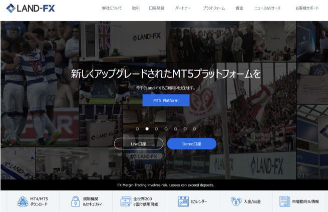 LAND FX公式サイト