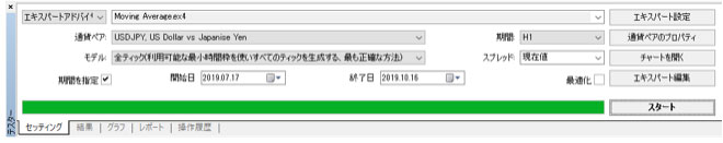 ウィンドウ下のタブが3項目増えている