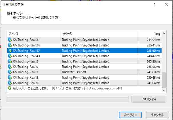 XMTreadingアドレス一覧