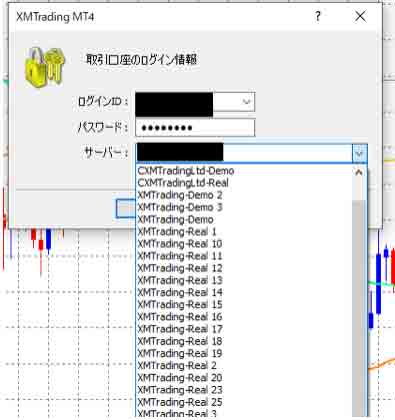 MT4を再起動し、サーバーのプルダウンをクリック