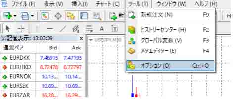 ツールタブからオプションを選択