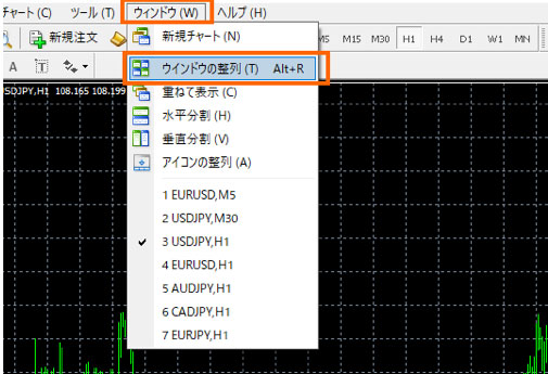 ウィンドウの整列