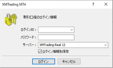 XMのMT4ログイン画面