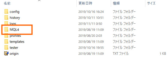 「MQL4」フォルダを開く