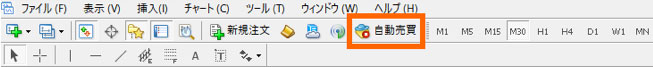 MT4のツールタブの「自動売買」ボタン