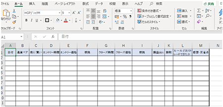 Excel