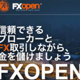 FX OPEN