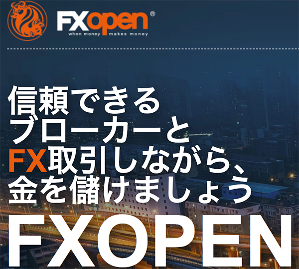 FX OPEN