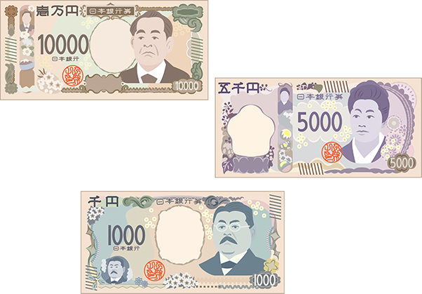 2024年発行の新紙幣