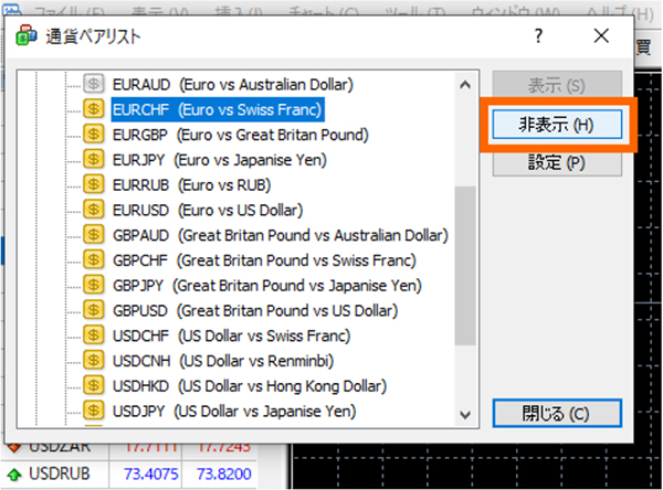 EUR CHF非表示