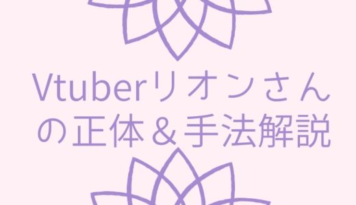 羊飼いさんの手法は 正体や経歴 顔 アプリ ツイッターなどを探ってみた Xm口座開設方法をていねいに解説してみました 画像あり