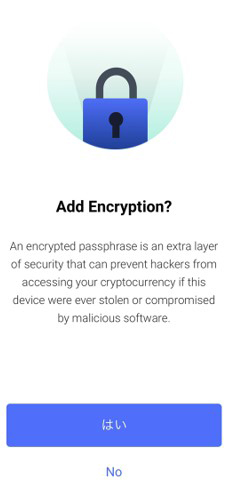 Add Encryption