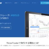 Three Trader