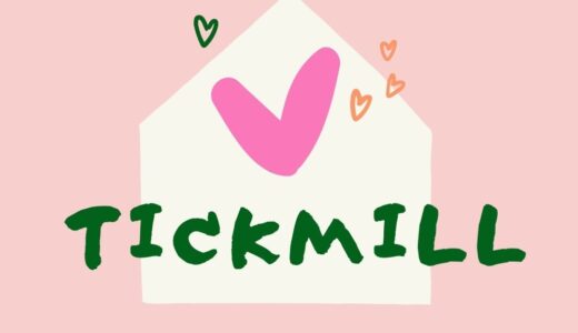 Tickmill（ティックミル）の評判は？日本から撤退してしまった優良業者