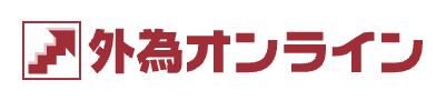 外為オンライン