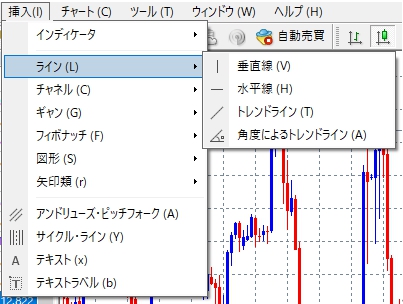 メニューバーの挿入タブ