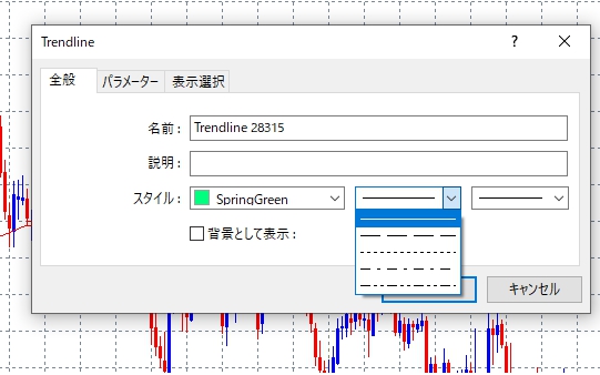 破線などに変更