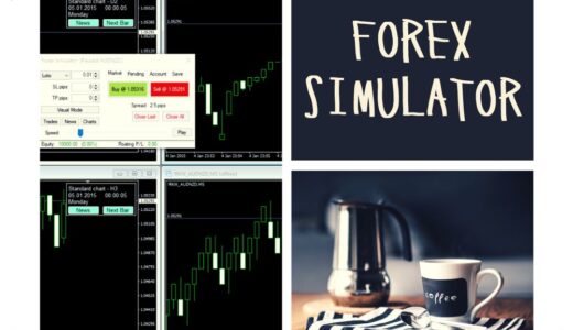 Forex Simulatorって何？使い方を解説！