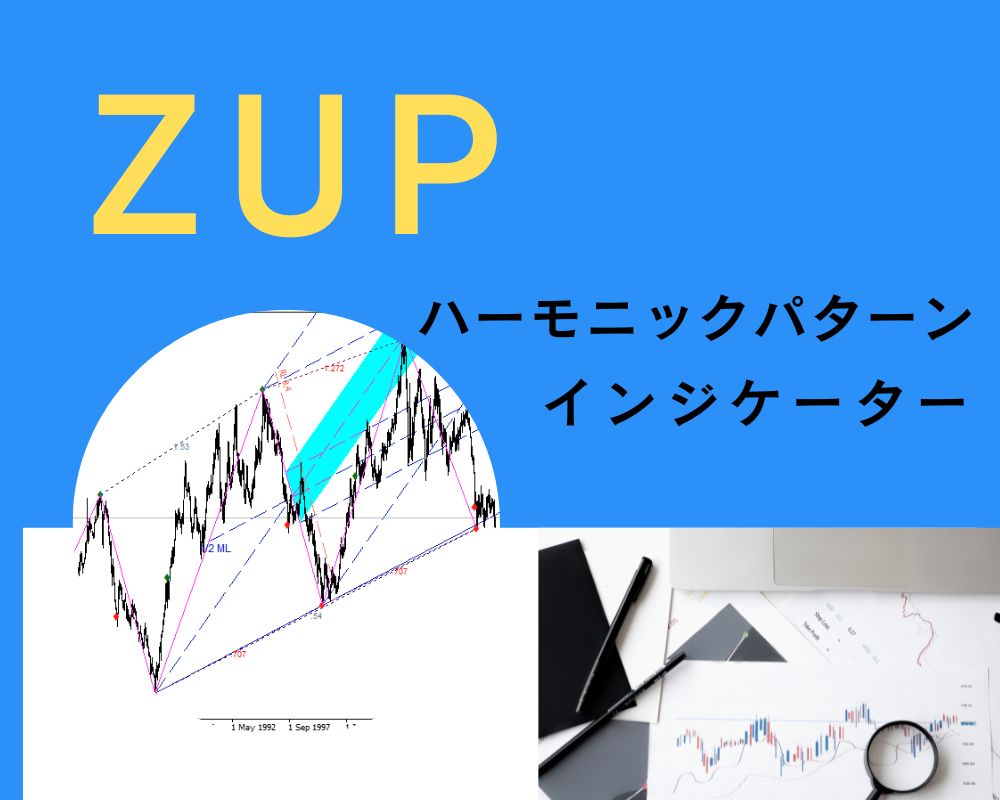 ZUP