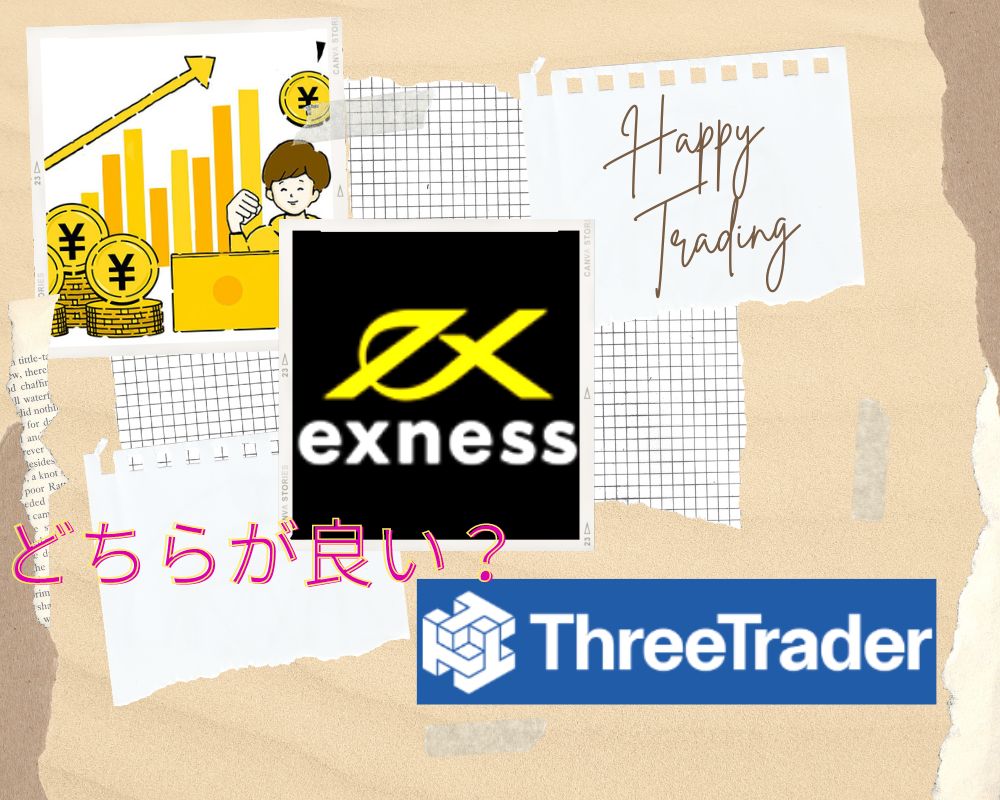 exness、Threeatrader