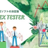 FOREX TESTER