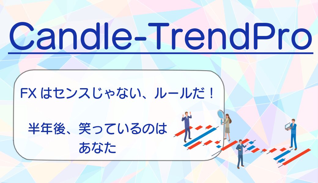 Candle-TrendPro